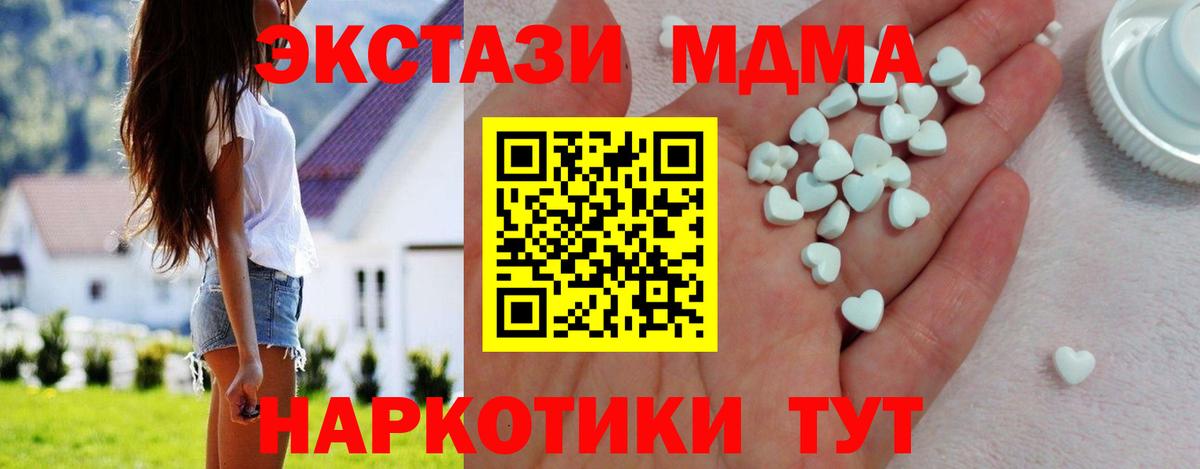 ЭКСТАЗИ диски Зеленогорск