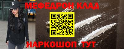 бутик Краснознаменск