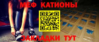 стафф Кунгур
