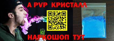бутик Краснознаменск