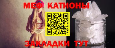 стафф Кунгур