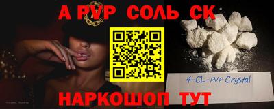 прущая мука Краснокаменск