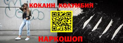 стафф Кунгур