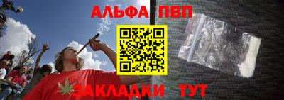альфа пвп VHQ Кулебаки