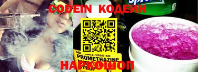 кокаин перу Краснодар