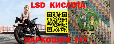 стафф Кунгур