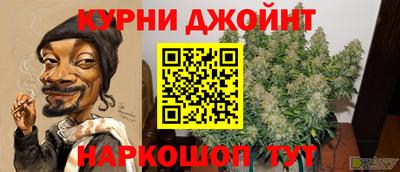 бутик Краснознаменск
