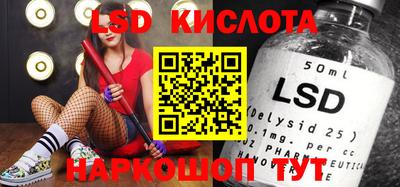 кокаин перу Краснодар