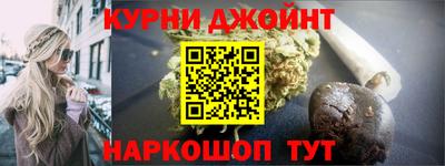 стафф Кунгур