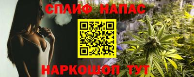 прущая мука Краснокаменск