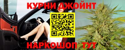 стафф Кунгур