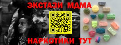 стафф Кунгур
