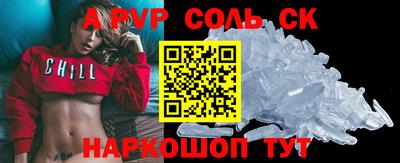 прущая мука Краснокаменск