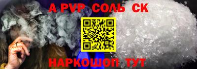альфа пвп VHQ Кулебаки