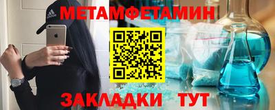 бутик Краснознаменск
