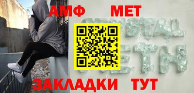 амф Кумертау