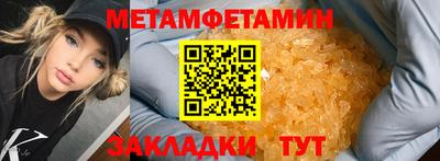 стафф Кунгур