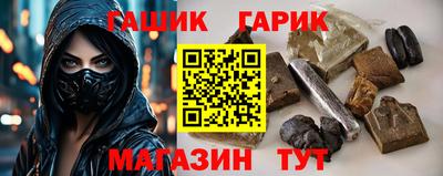 стафф Кунгур