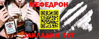 альфа пвп VHQ Кулебаки