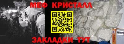 бутик Краснознаменск