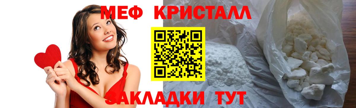 Зеленогорск  Меф  Меф 4 MMC  Вход с VPN  МЕФ 4 MMC 