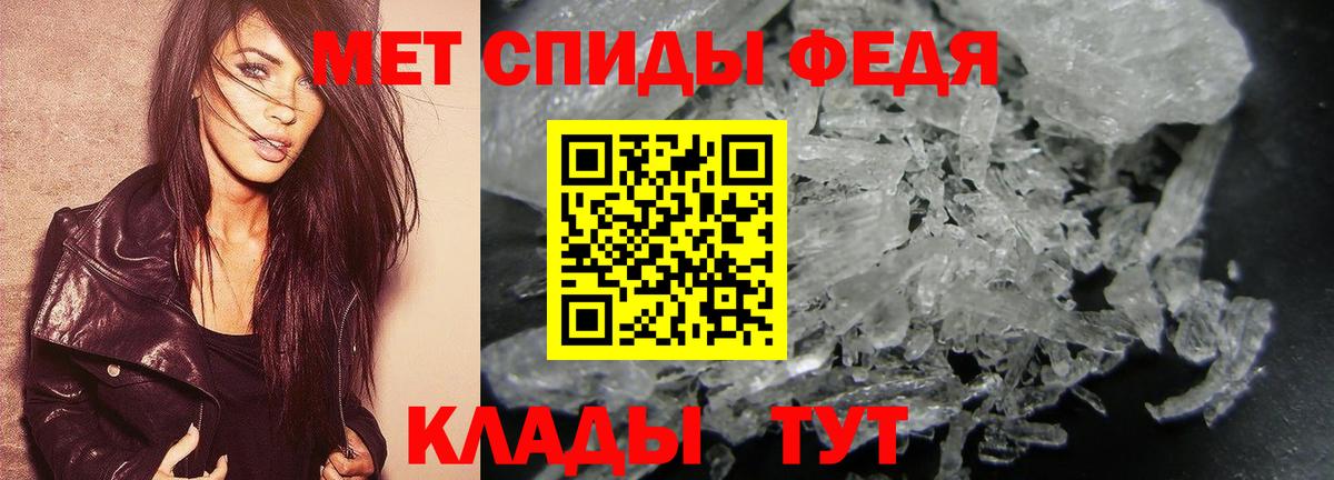 Зеленогорск  Метамфетамин мет  Вход с VPN  Метамфетамин мет 