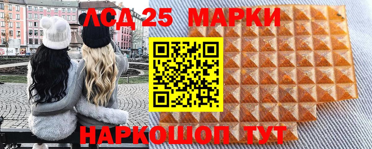 Зеленогорск  Марки NBOMe 1500мкг  Вход с VPN 